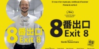Exit 8 : plongée dans le labyrinthe de Genki Kawamura