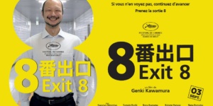Exit 8 : plongée dans le labyrinthe de Genki Kawamura