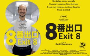 Exit 8 : plongée dans le labyrinthe de Genki Kawamura