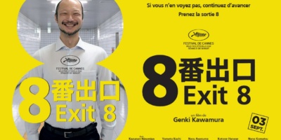 Exit 8 : plongée dans le labyrinthe de Genki Kawamura
